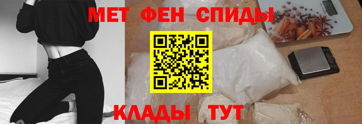 Amphetamine 97% Ликино-Дулёво