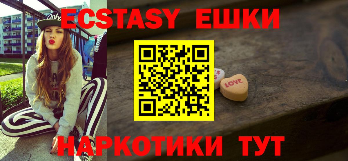 Псилоцибиновые грибы Ликино-Дулёво
