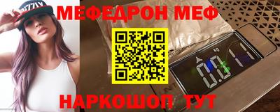 экстази Шахты