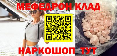 ALPHA PVP Шебекино