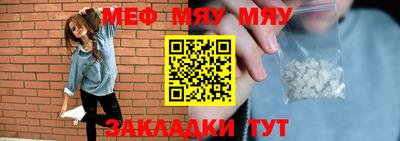 ALPHA PVP Шебекино