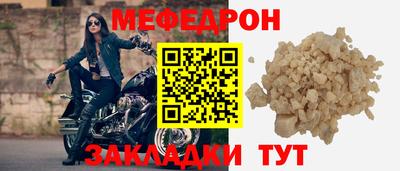 экстази Шахты