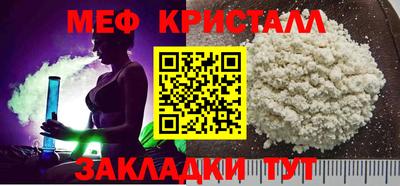 ALPHA PVP Шебекино