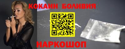 ALPHA PVP Шебекино