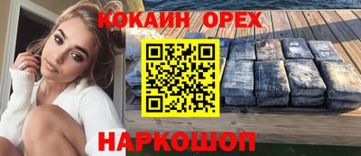 экстази Шахты