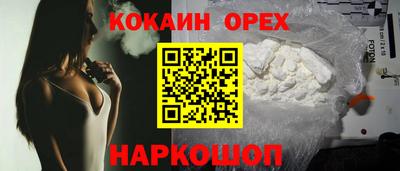 ALPHA PVP Шебекино