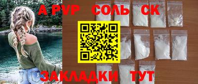 кокаин премиум Шелехов
