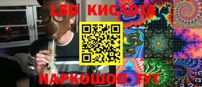 прущая мука Янаул