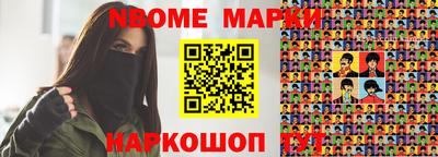 экстази Шахты