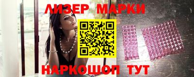 кокаин премиум Шелехов