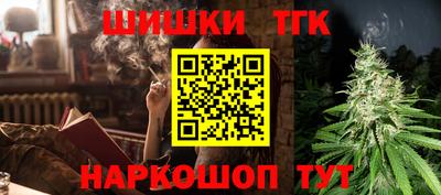 кокаин премиум Шелехов