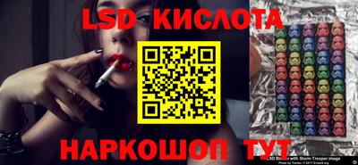 экстази Шахты