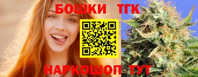 трава Ярцево