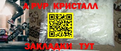 кокаин премиум Шелехов