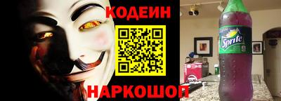 кокаин премиум Шелехов