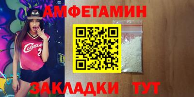 ALPHA PVP Шебекино