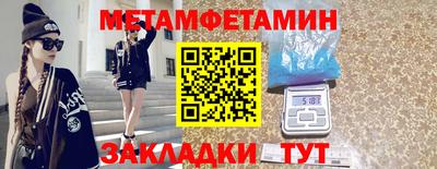 ALPHA PVP Шебекино