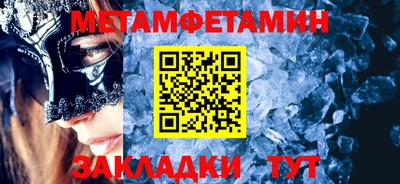 кокаин премиум Шелехов