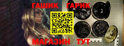 ALPHA PVP Шебекино