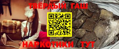 кокаин премиум Шелехов