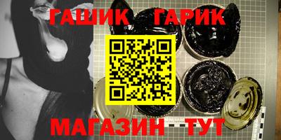 ALPHA PVP Шебекино