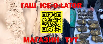 кокаин премиум Шелехов