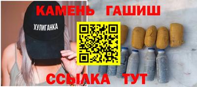 кокаин премиум Шелехов