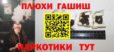 кокаин премиум Шелехов