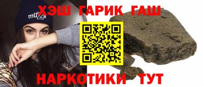 кокаин премиум Шелехов