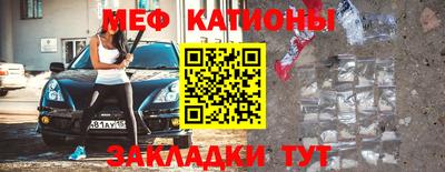 кокаин премиум Шелехов
