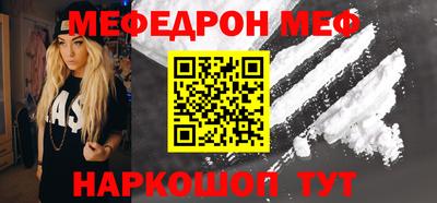 МДМА Ярославль
