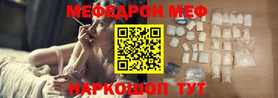 ALPHA PVP Шебекино