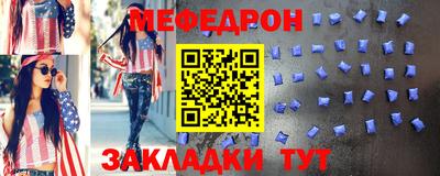 экстази Шахты
