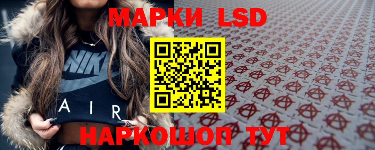ЛСД экстази кислота Ликино-Дулёво