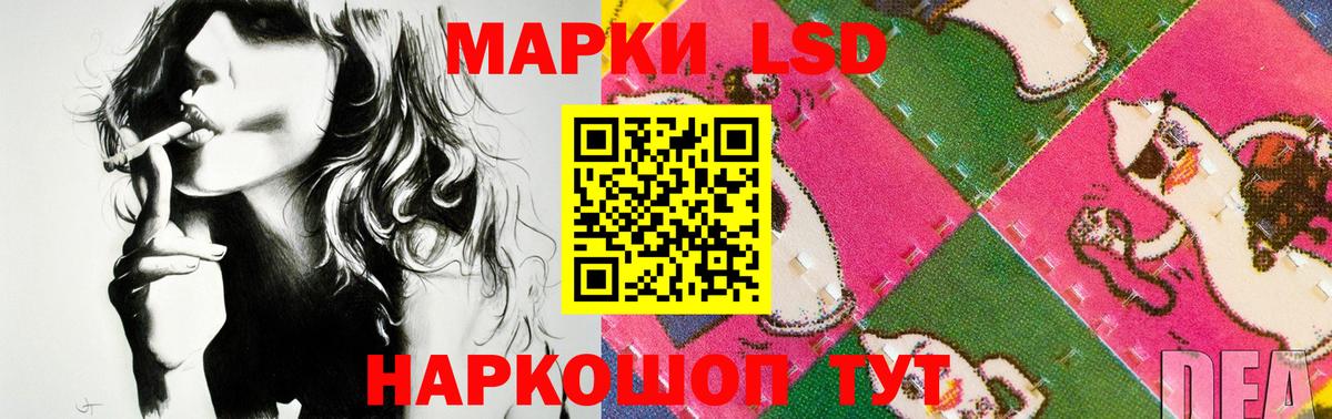 Лсд 25 экстази ecstasy  LSD-25 экстази ecstasy  Ликино-Дулёво  Вход с VPN 