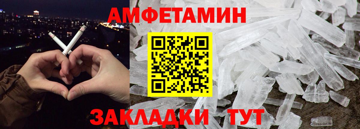 Первитин кристалл  Вход с VPN  Первитин кристалл  Ликино-Дулёво 