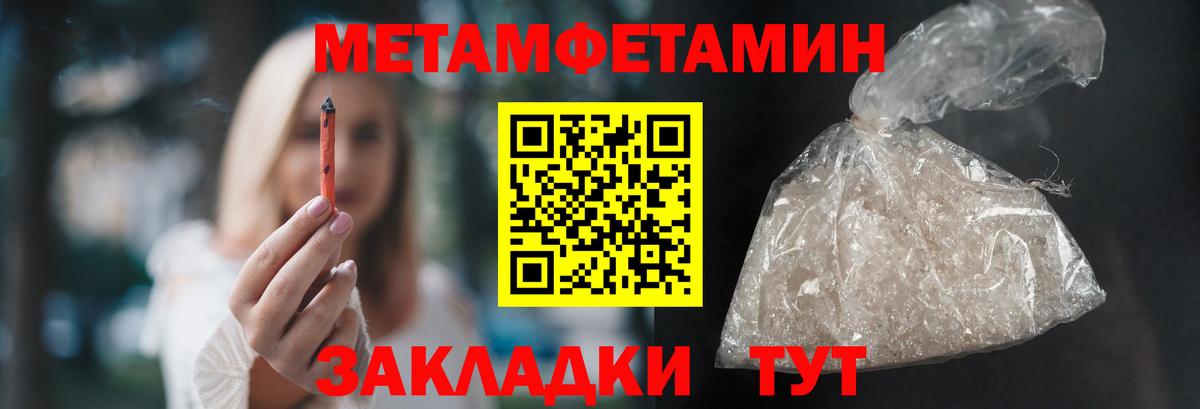 Меф кристаллы  Гашиш  Ликино-Дулёво  Марихуана  ГЕРОИН  Где купить  Вход с VPN  A PVP СК   Мефедрон 