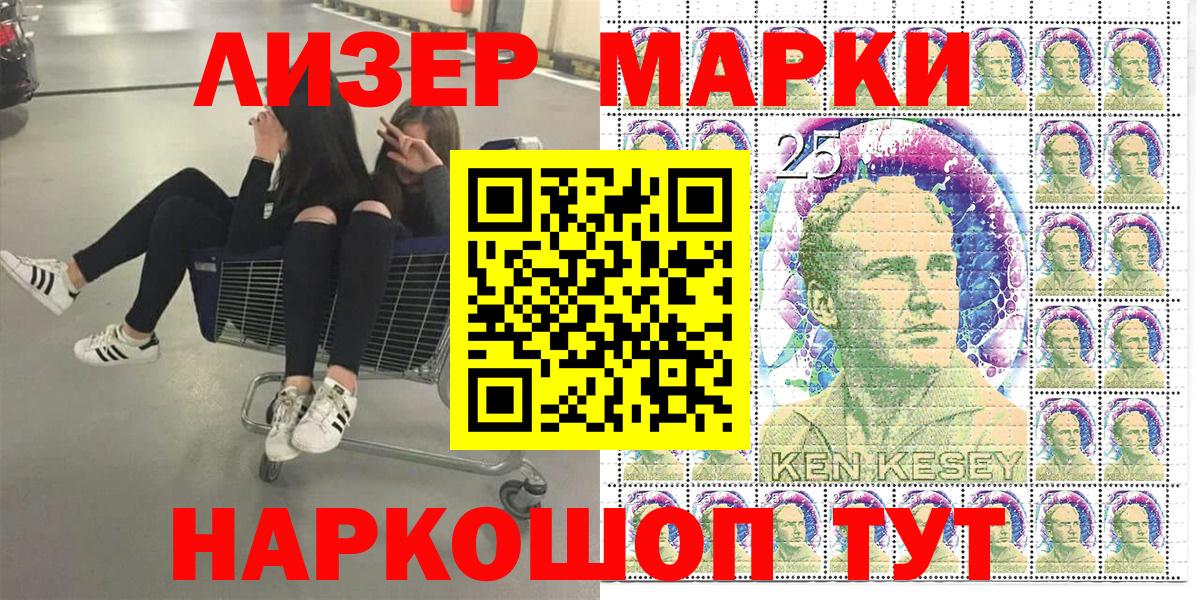 Марки NBOMe 1500мкг  закладки  Ликино-Дулёво  Вход с VPN 