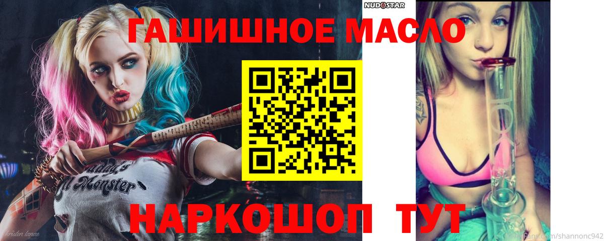 Дистиллят ТГК жижа  Дистиллят ТГК жижа  Вход с VPN  Ликино-Дулёво 