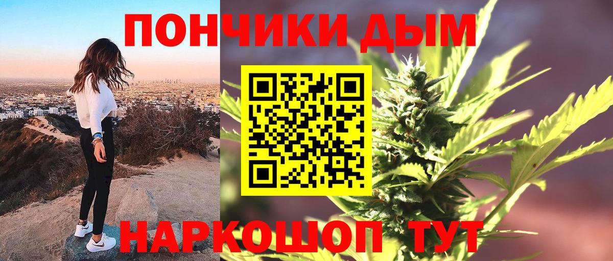 Канабис Ganja  Вход с VPN  МАРИХУАНА LSD WEED  Каннабис гибрид  Ликино-Дулёво 